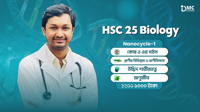 BIOLOGY NANOCYLCE 1 HSC 25 Batch