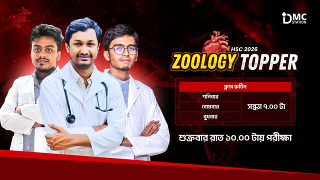 ZOOLOGY TOPPER for HSC 26 Batch